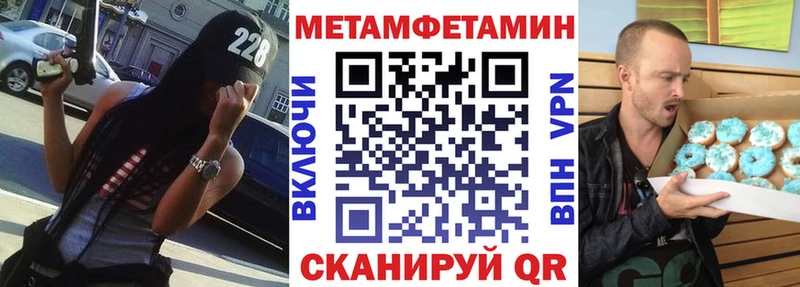 АМФЕТАМИН 97%  Татарск 