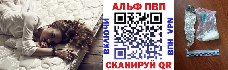 купить закладку  Татарск  Alpha PVP крисы CK 