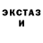 Amphetamine Розовый Maximus Hunt
