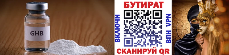 БУТИРАТ BDO mega ссылка Татарск