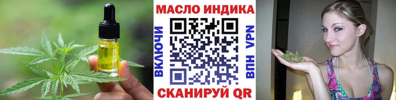 Canna-Cookies марихуана  Татарск 