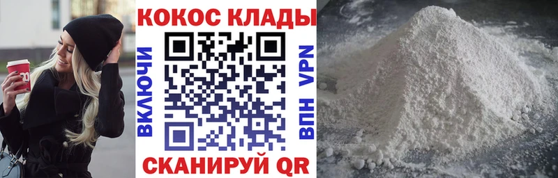 КОКАИН Боливия  OMG ссылки  Татарск 