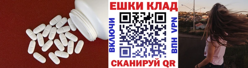 Экстази Punisher  где купить наркотик  Татарск 