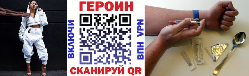 ГЕРОИН афганец  где можно купить   ОМГ ОМГ вход  Татарск 