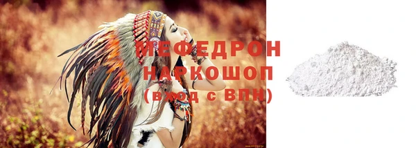 а пвп мука Инсар