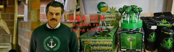 трава Иннополис