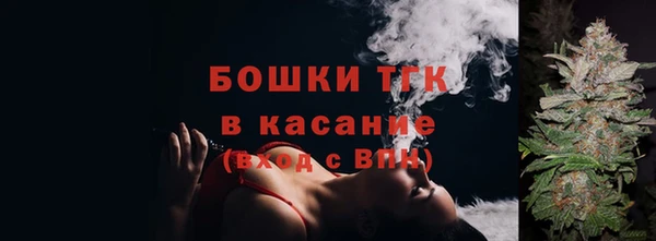метамфетамин Елабуга