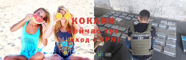 кокаин перу Дмитриев