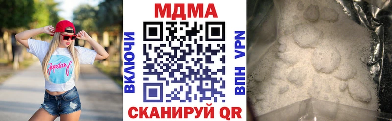MDMA VHQ  Татарск 