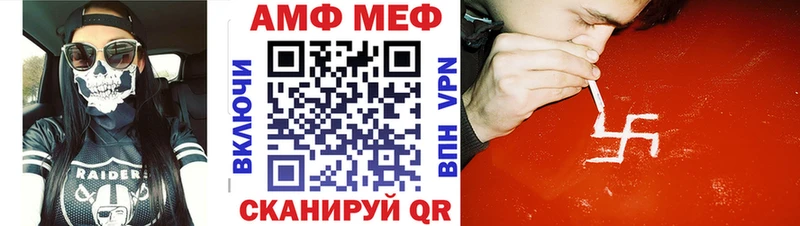МЕТАМФЕТАМИН винт  KRAKEN онион  Татарск 